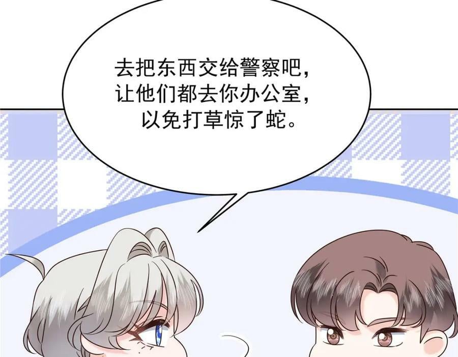 373 等你恢复真身14