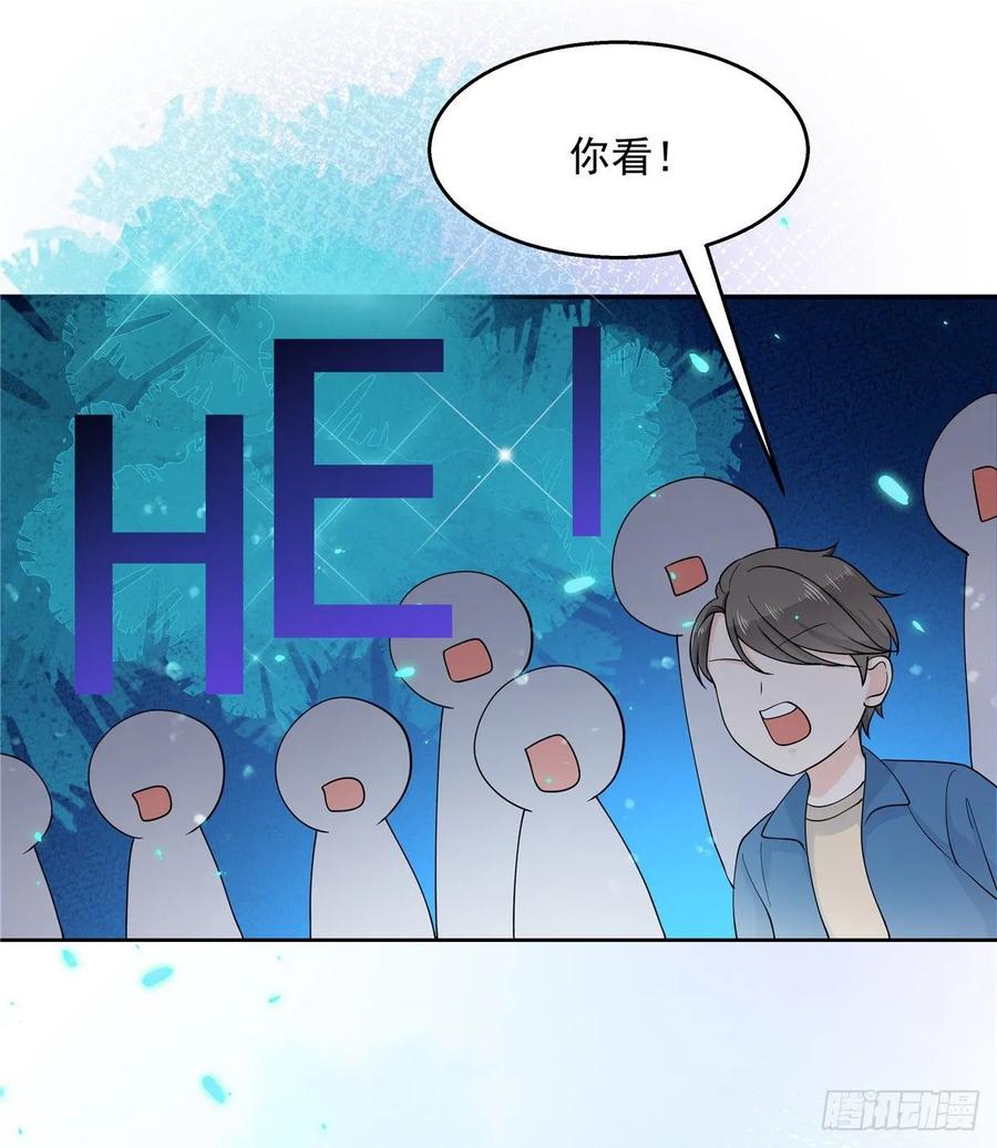 九十八话 黑桃Z换人了？35