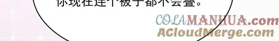 440 大神还是喜欢我！48