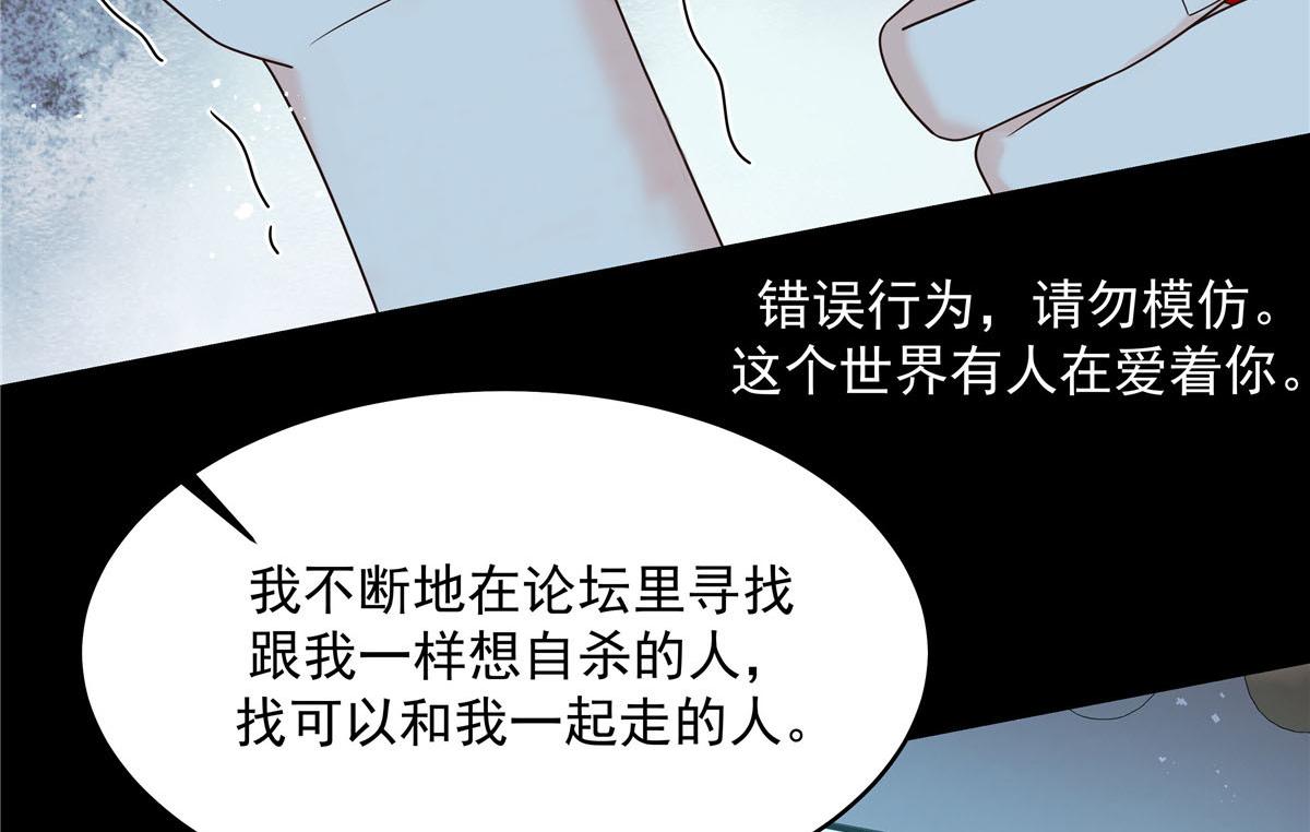 289 选李梦然还是我？5