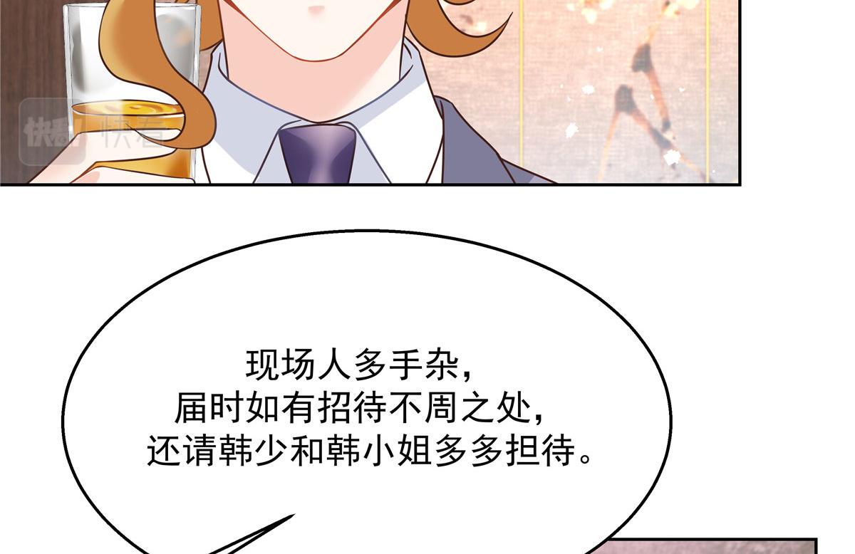 249 队长这么想看他女装？83