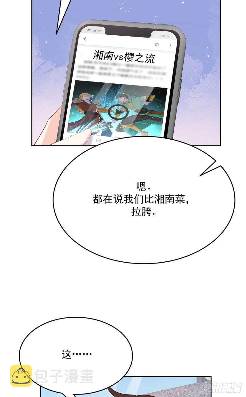 第175话 大神是受34