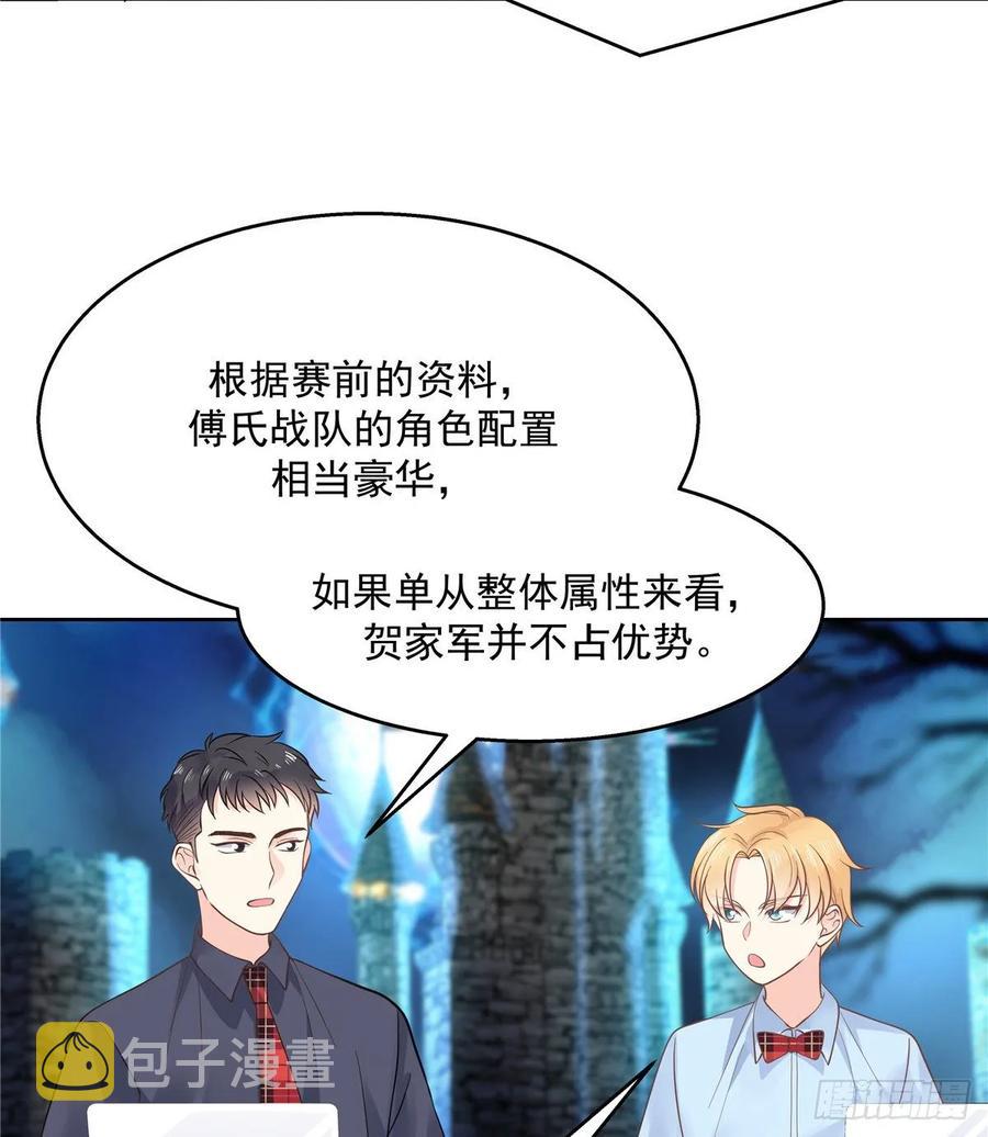 一百零二话 没价值的过气选手29