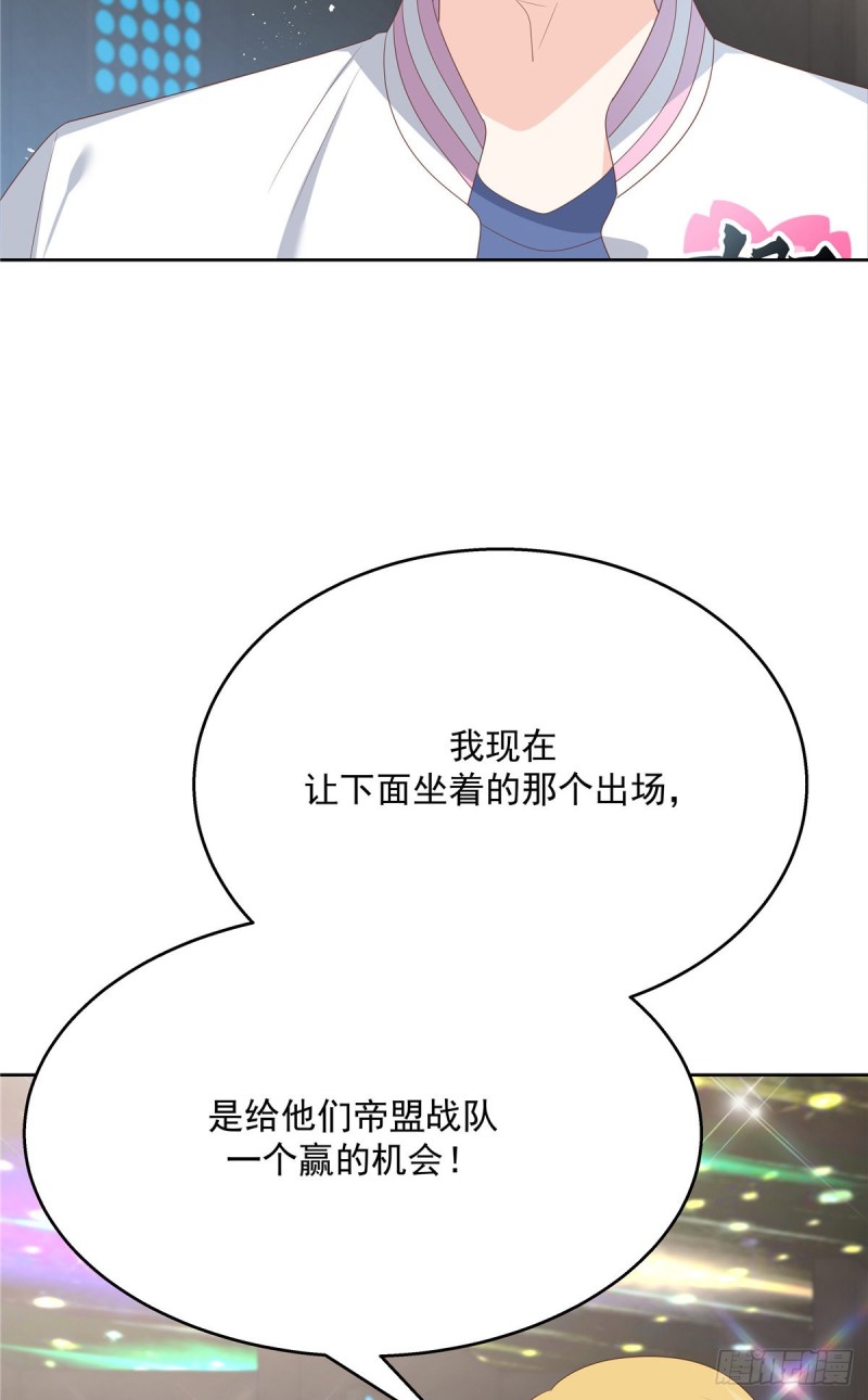 第167话 盯弟狂魔40