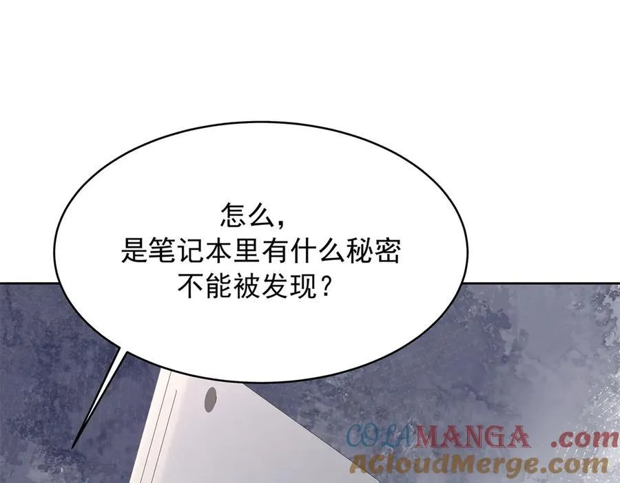 464 校医的审讯69