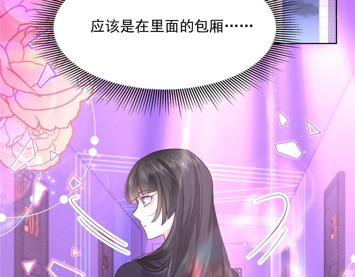 277 身陷声色场所70