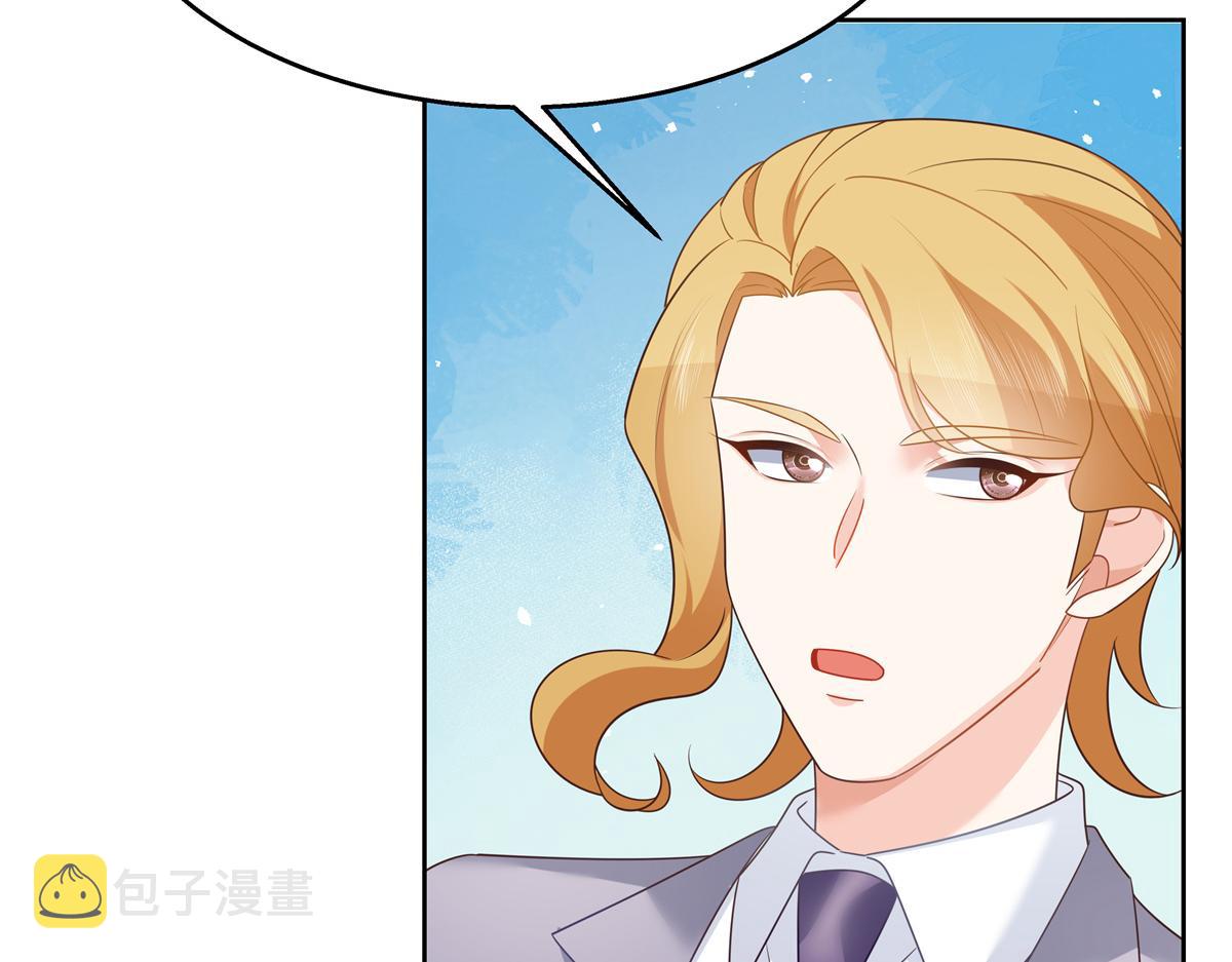 第246话 化装舞会？36