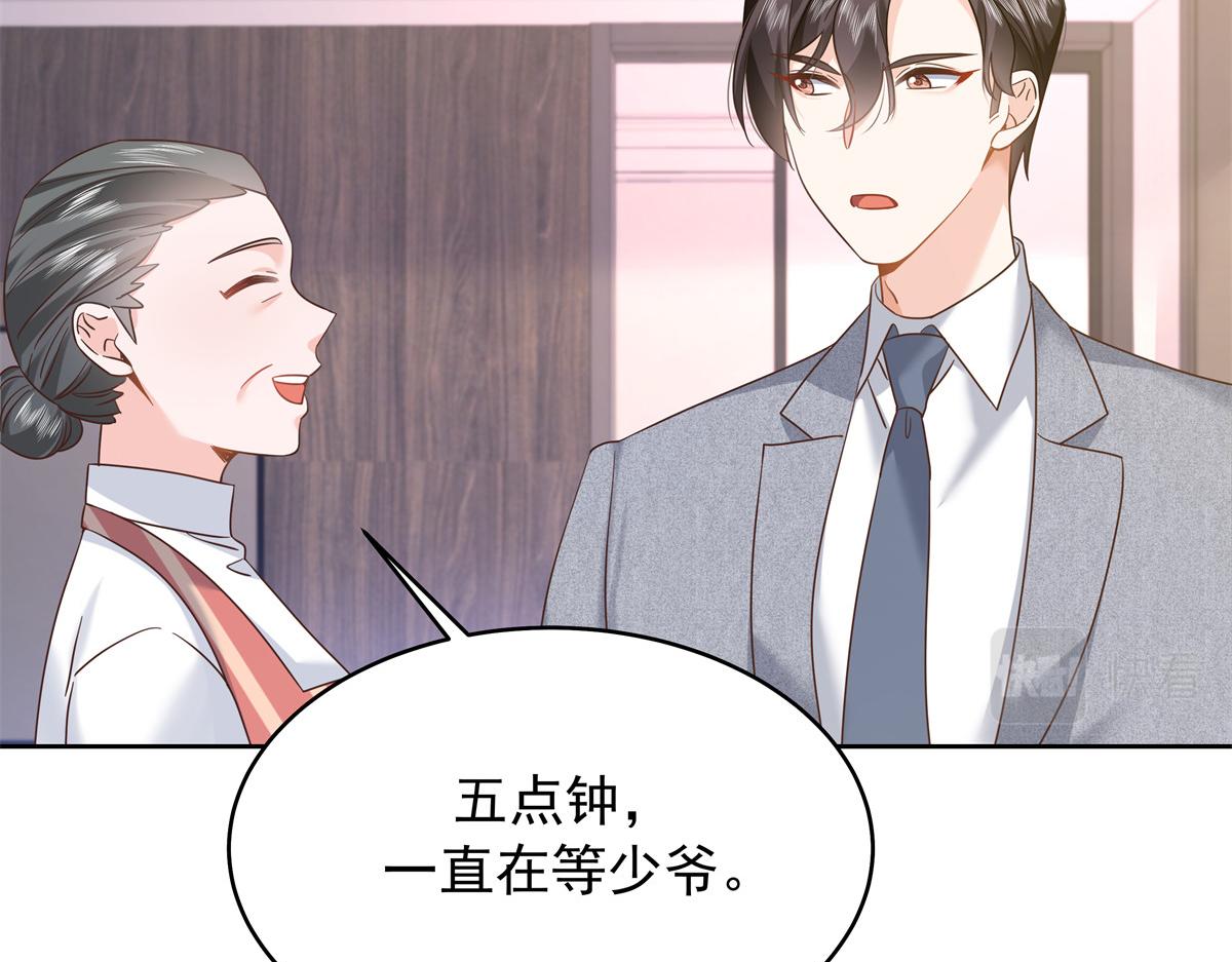 335 可我就是个女生43