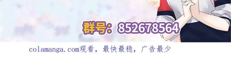 410 让她毁灭的秘密92