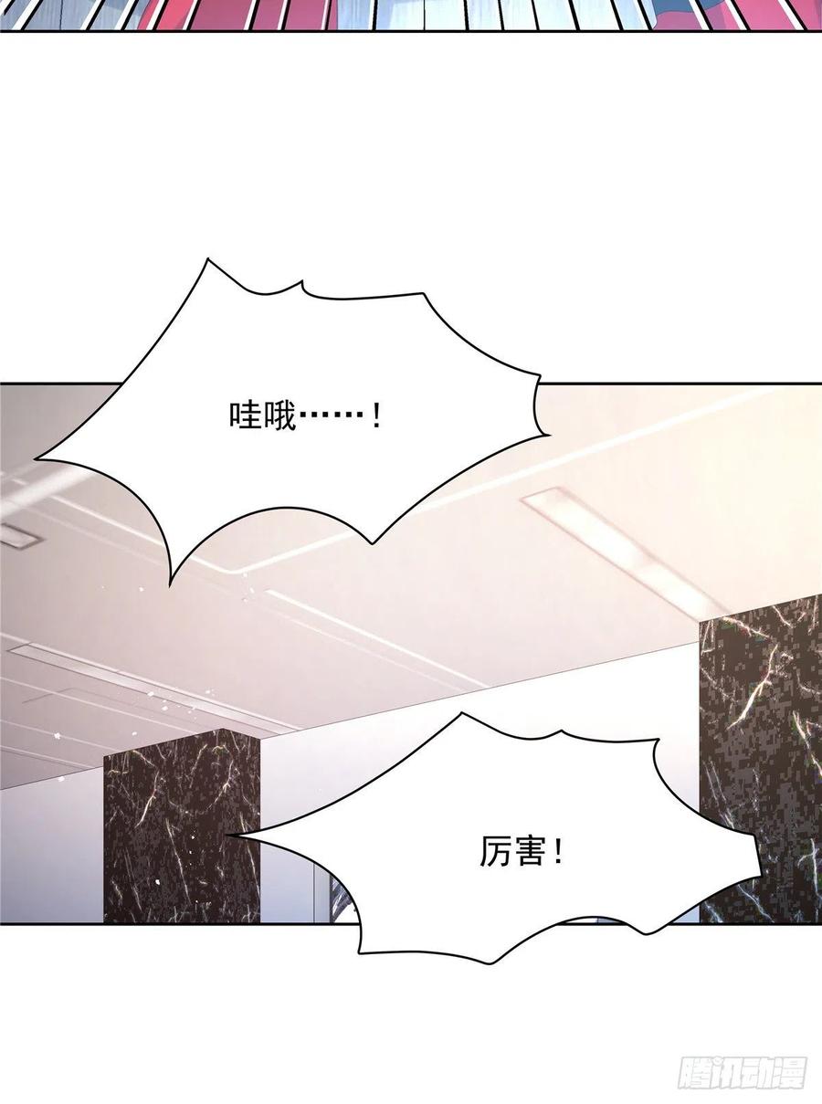 第一百三十二话 护短秦漠25