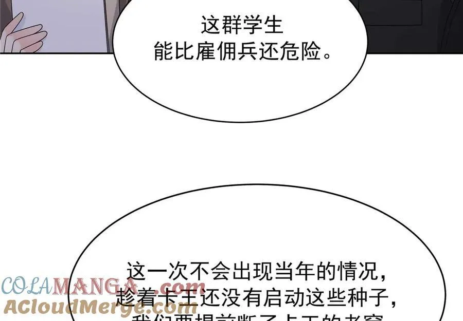 457 历史重演68