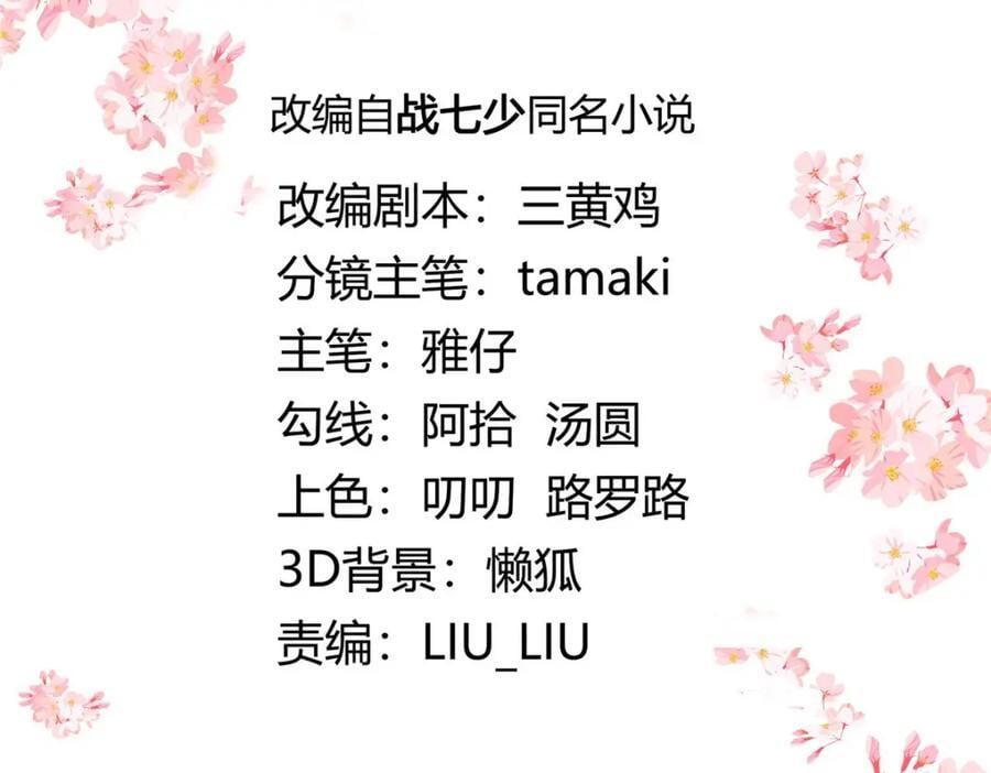 409 瓮中捉鳖2