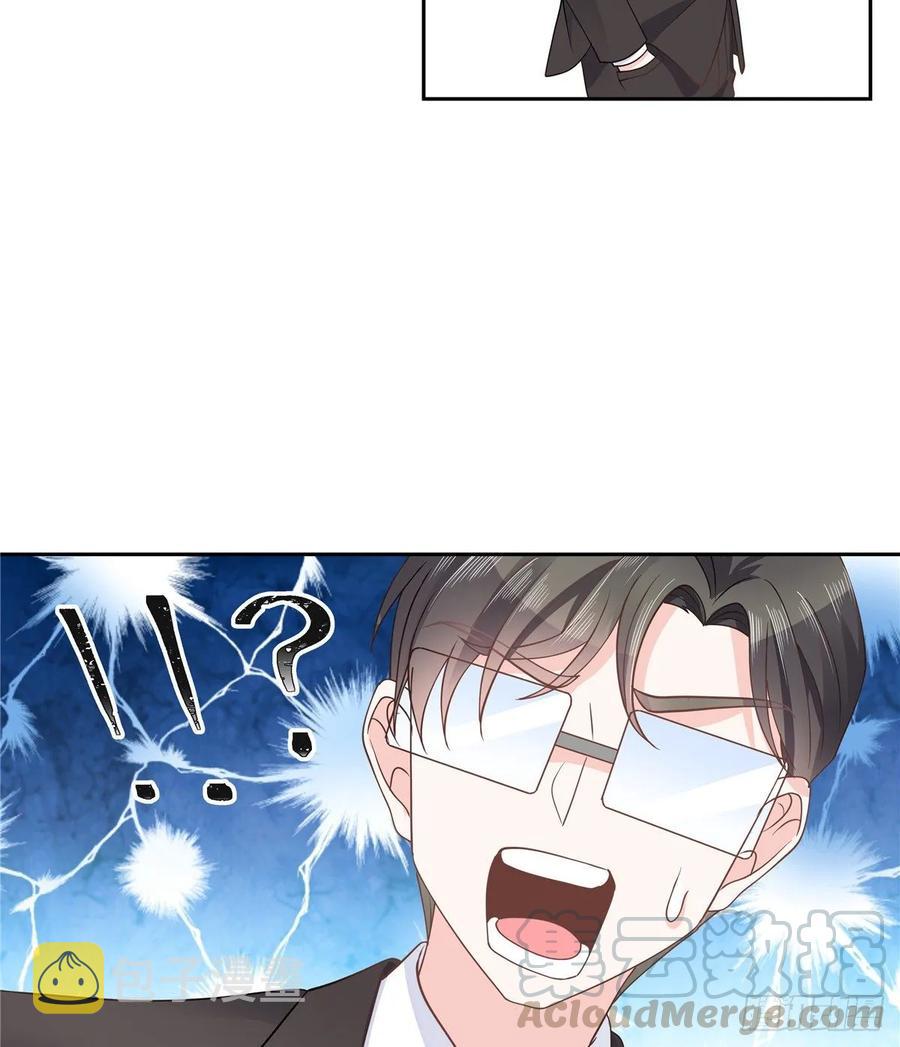 九十一话 秦漠的幻想44