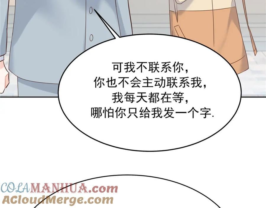 393 他救她救他112