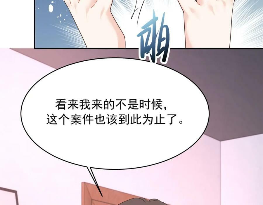 385 玻璃心想不开关我什么事93