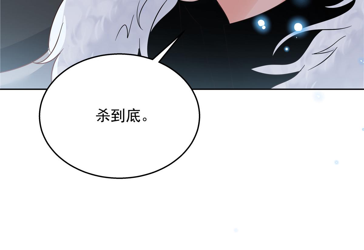第234话 鲨到底77