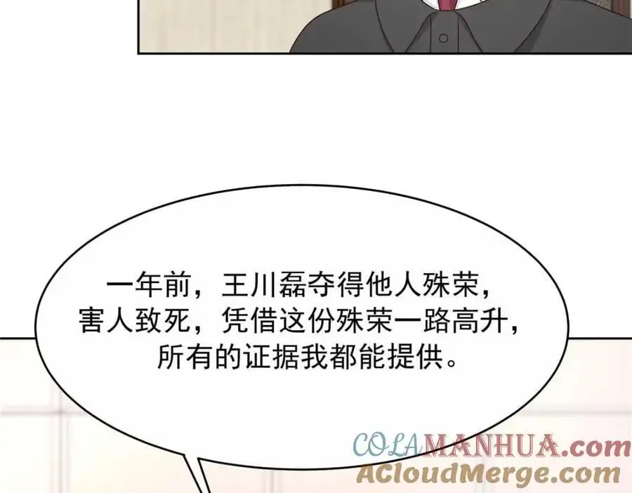 414 Z，谢谢你80