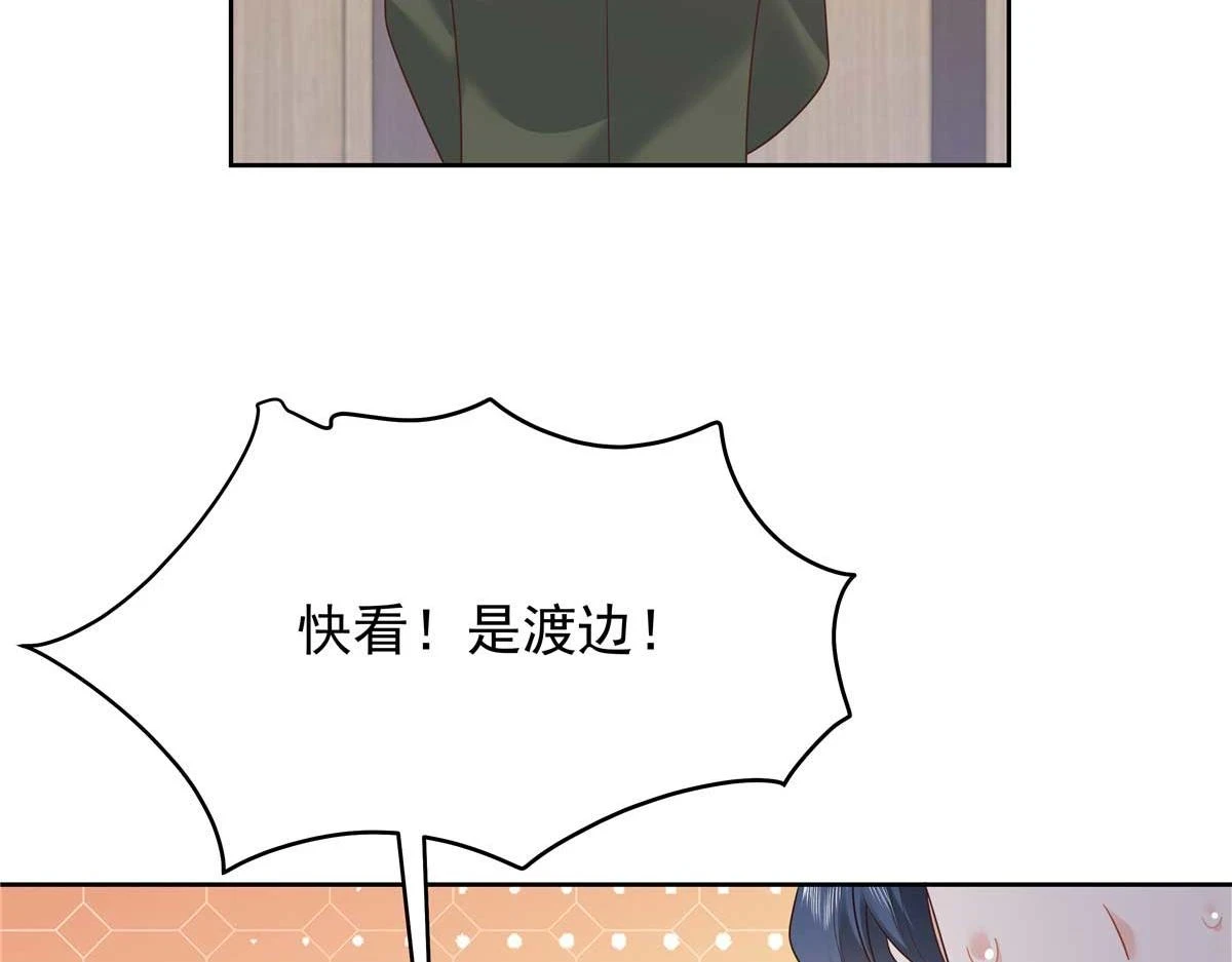 337 秦漠早就忘了你了33