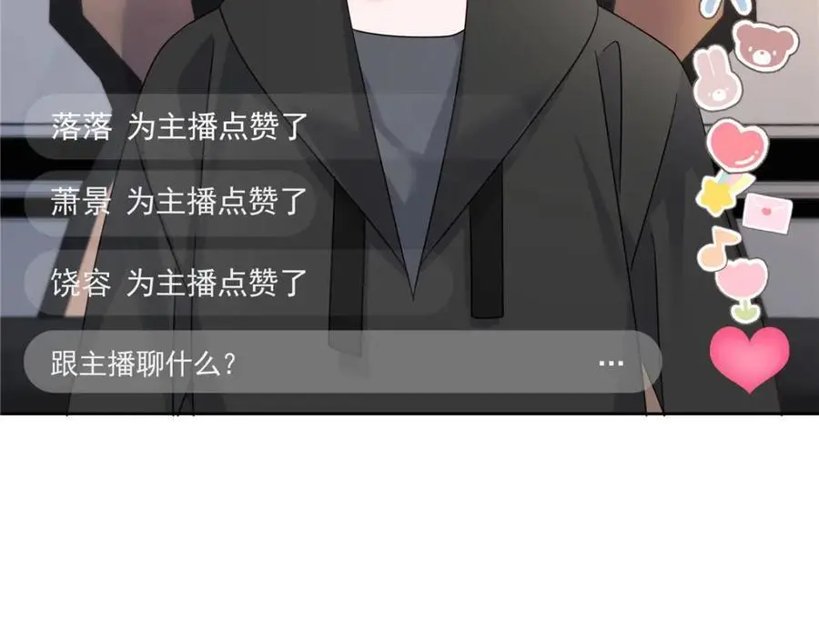433 Z被曝光网暴86
