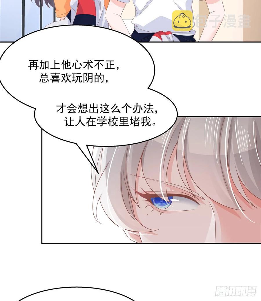 八十话 你们知道黑桃z吗13