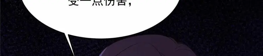 412 你究竟是谁30