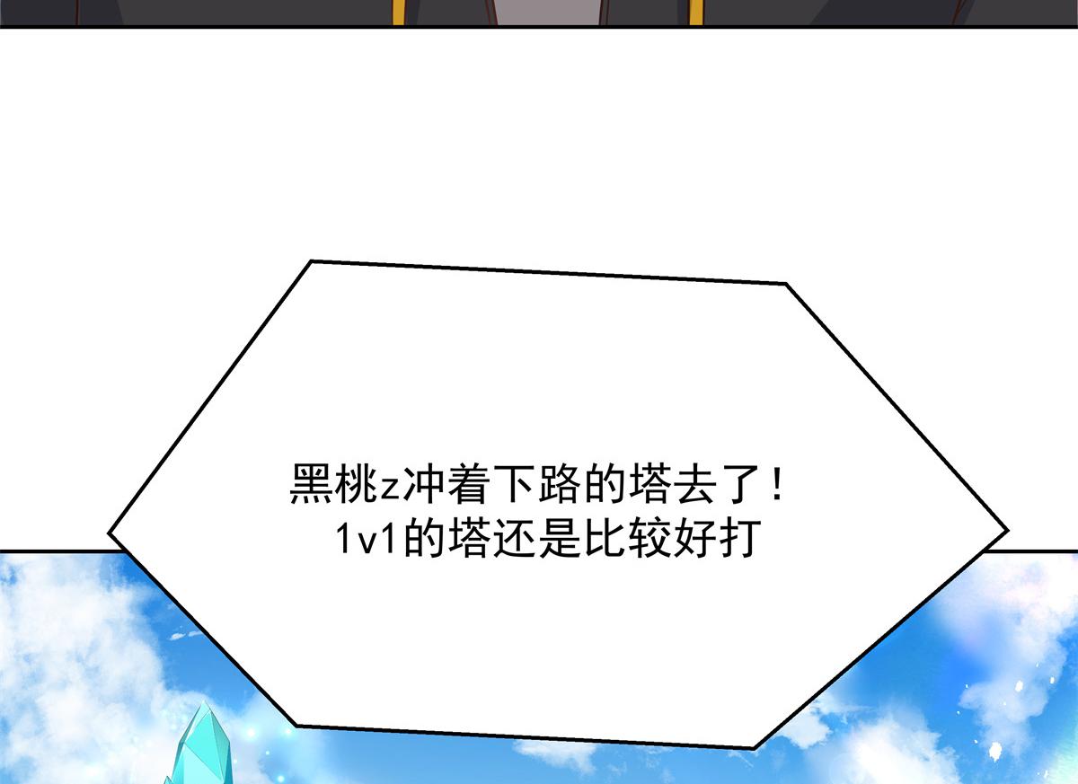 第229话 你觉得他会输？39