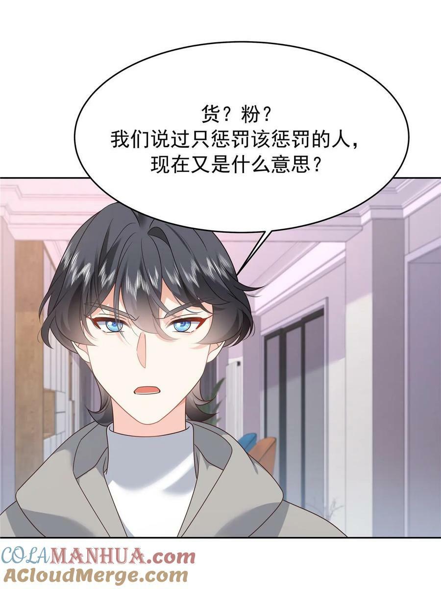 363 绕容的光9