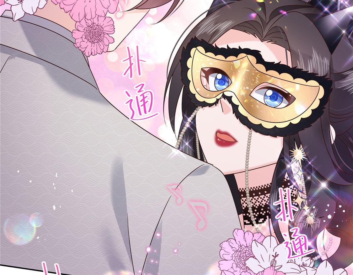 257化装舞会：和我跳舞很无聊89
