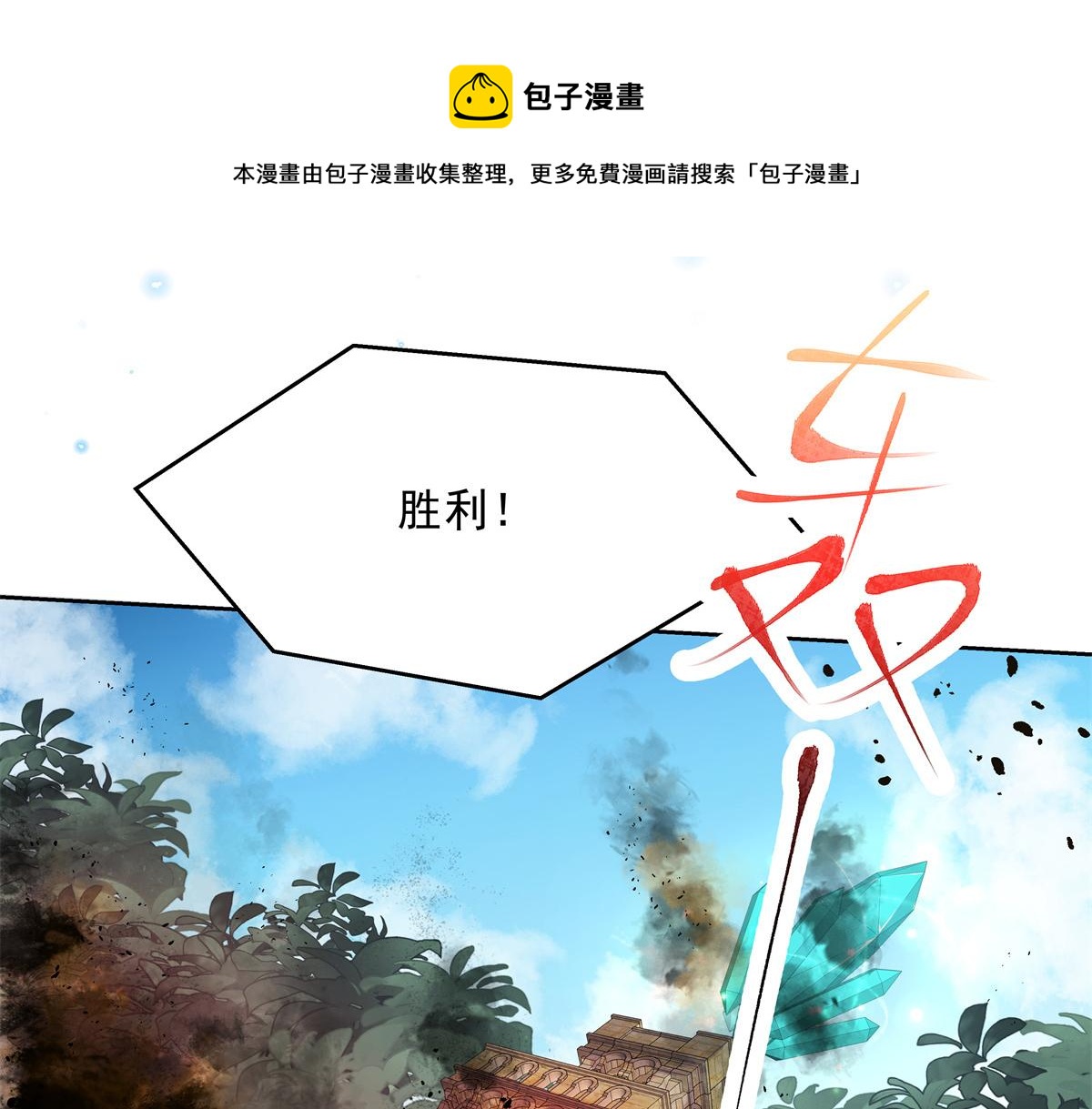 第234话 鲨到底16