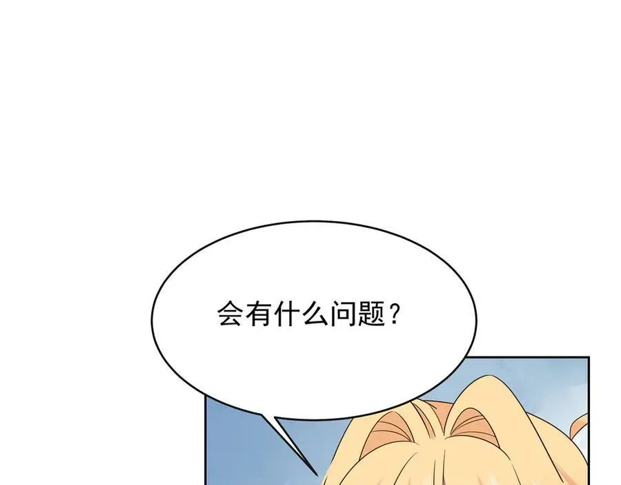 464 校医的审讯55