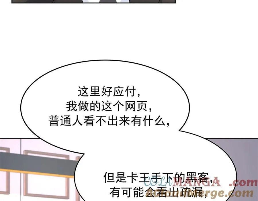 461 入学新校园40