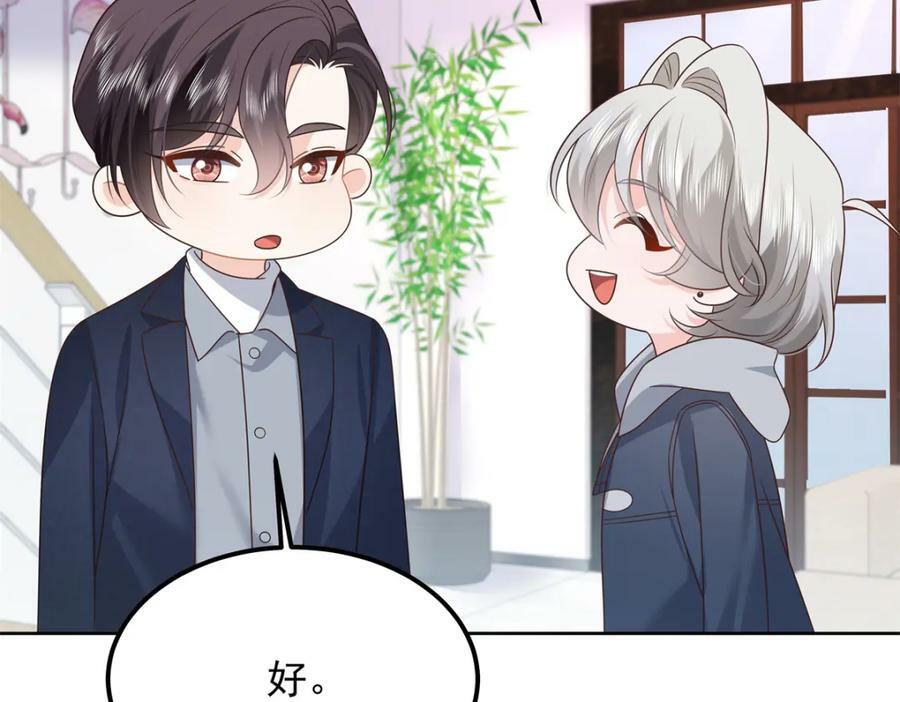 375 男神成为儿媳妇38