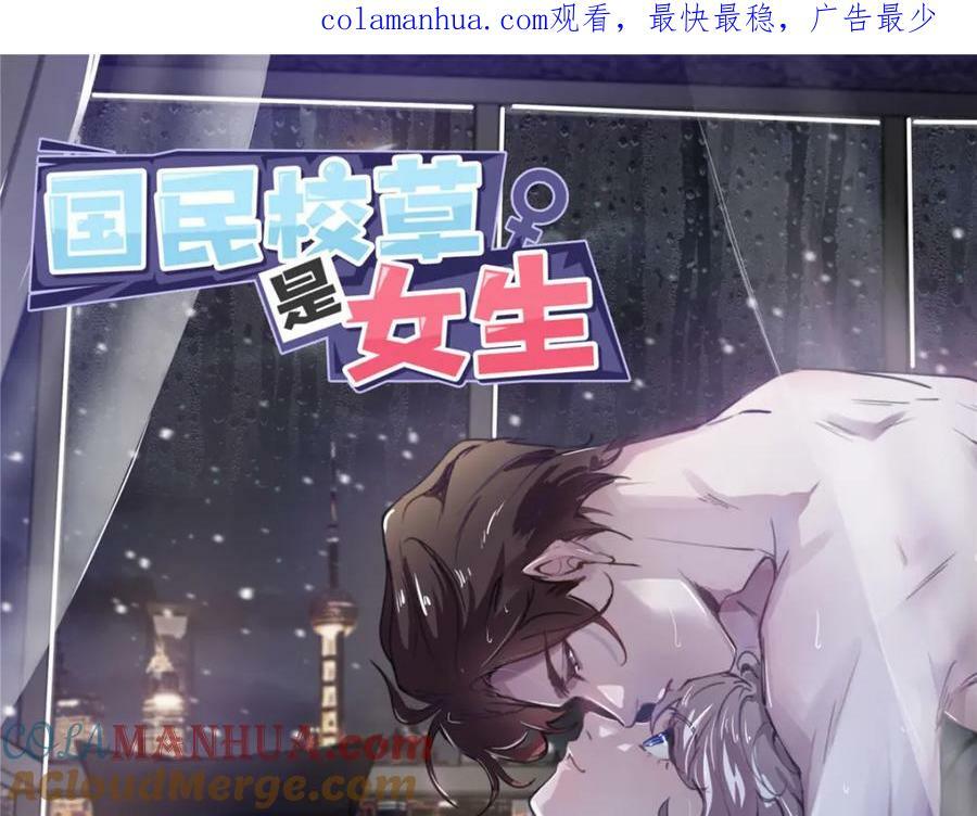 378 当面挖墙脚0