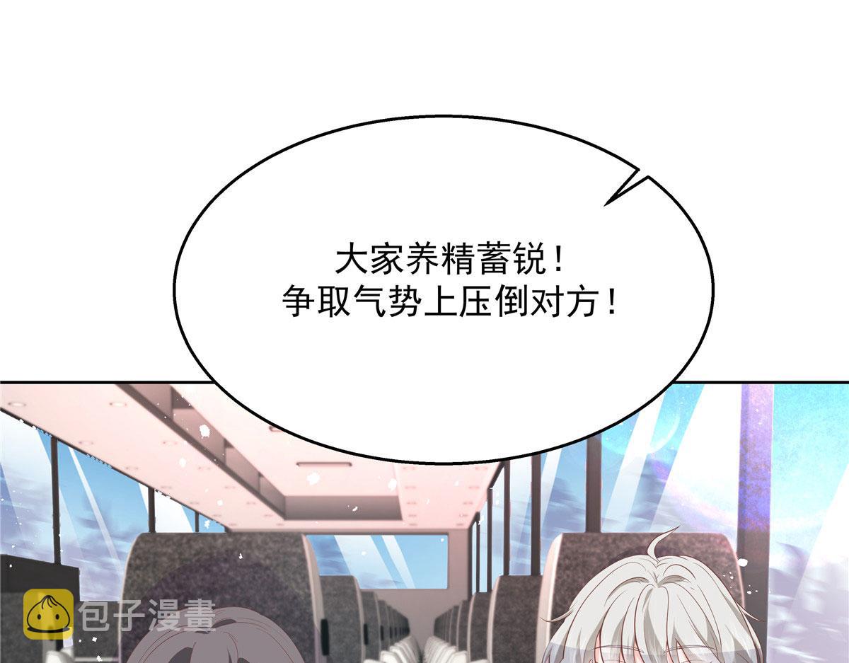 第219话 你想说的时候再说~47