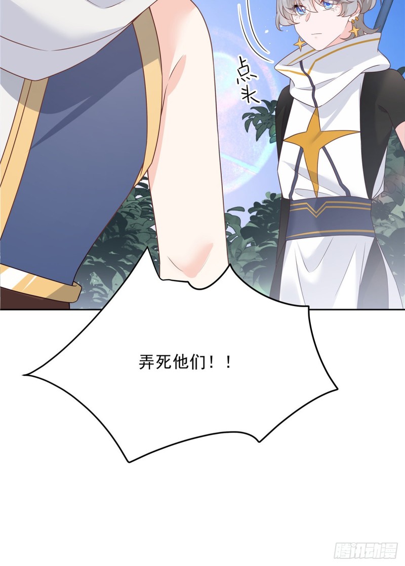 第189话我风流倜傥，武略文韬12