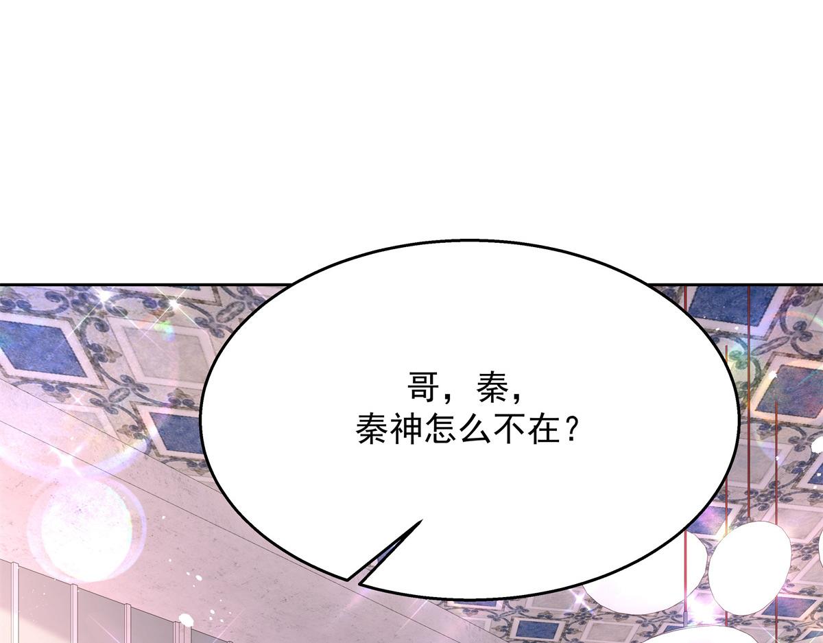 第236话 云虎，管管你家的。16