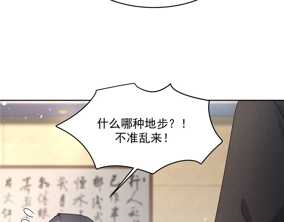 276 校园萌妹九上线75