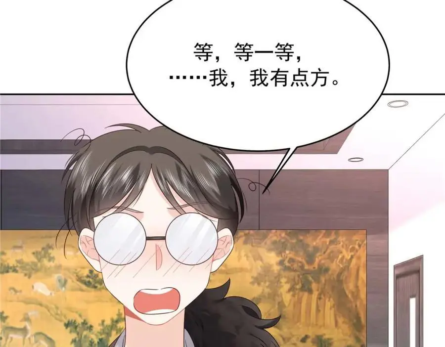 417 不要在我面前穿女装8