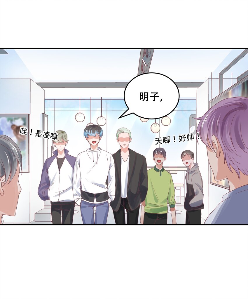 二十七话 亲密关系？36