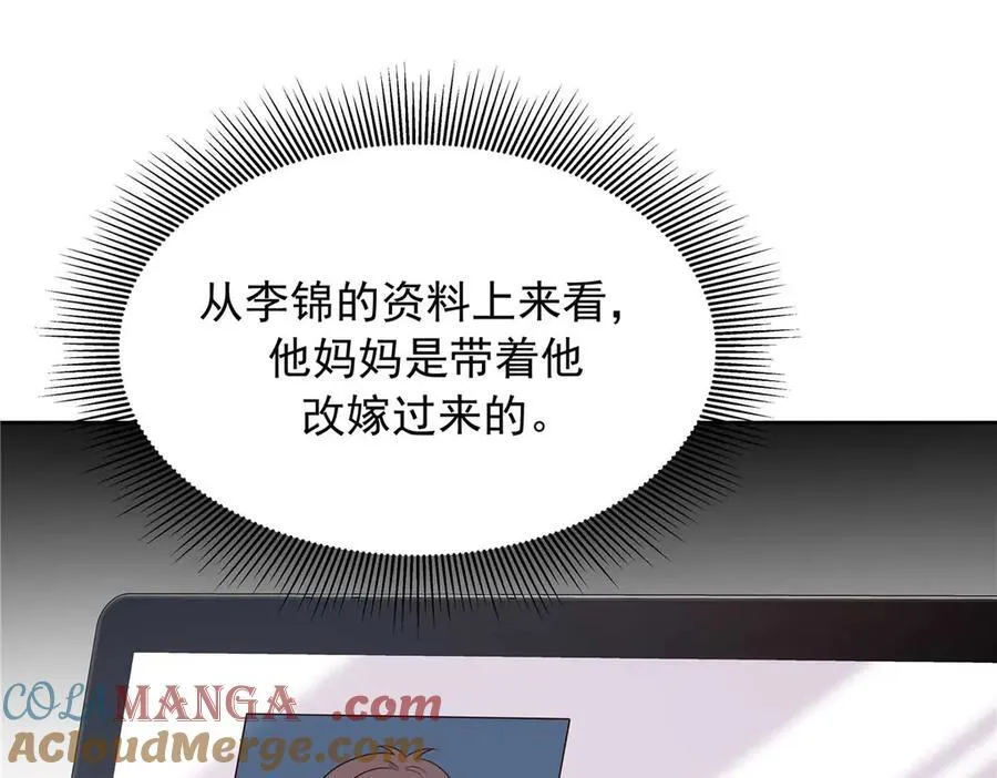 468 她在害怕自己家？36