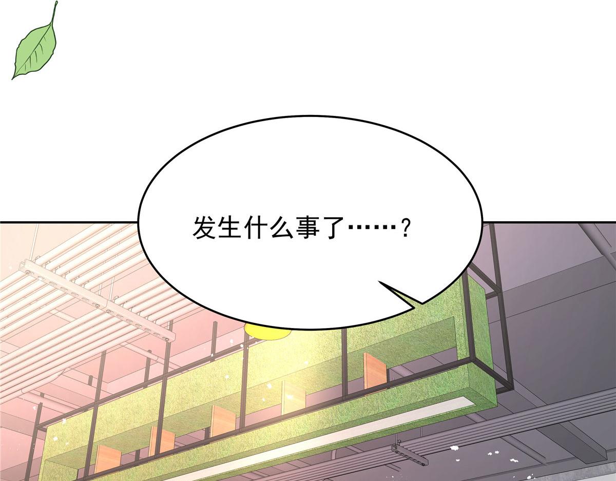 295 各怀鬼胎38
