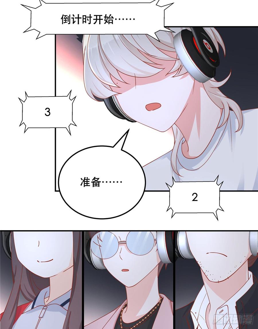 六十七话 队友集齐！10