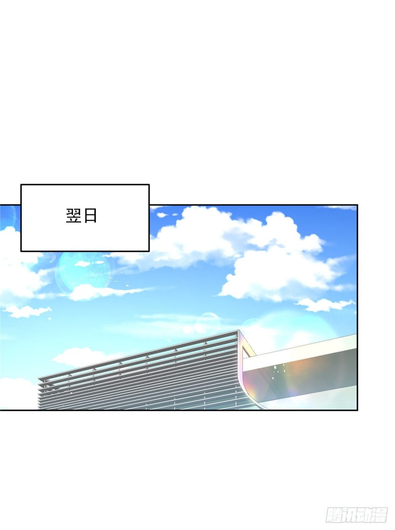 第165话 好看有什么用12