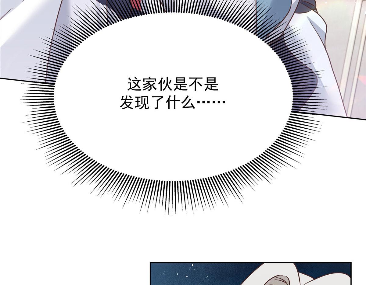 273 你今天很着急回去？60