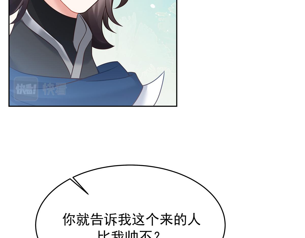 321 这是什么纯爱节目83