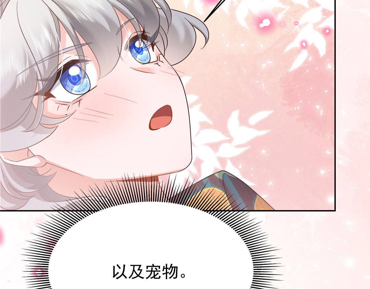 331 看来，并不是不喜欢？37