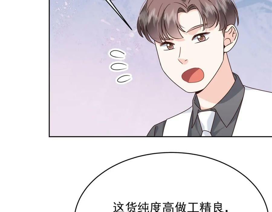 373 等你恢复真身10