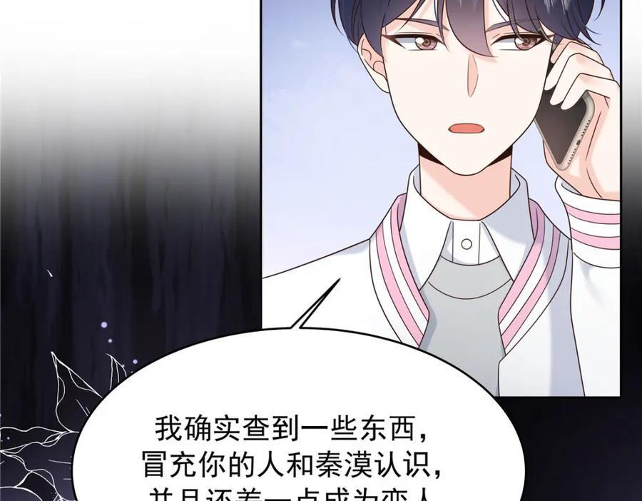 394 我不想看到你14
