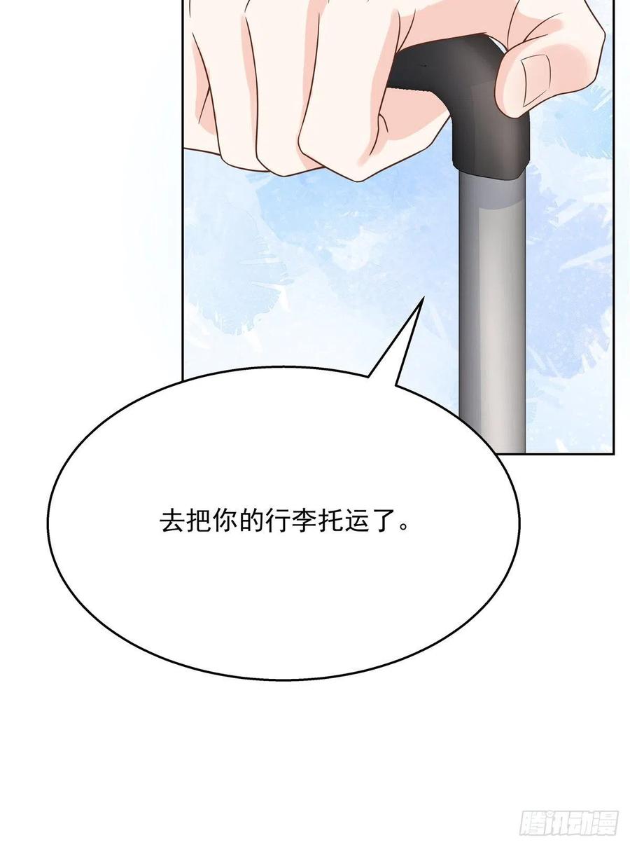 一百一十九话 这就是霸总！？19