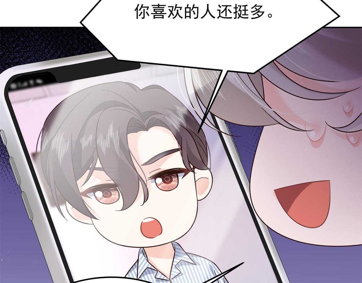 305 是我男朋友65